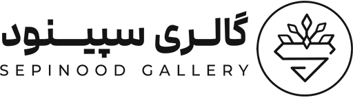 گالری سپینود