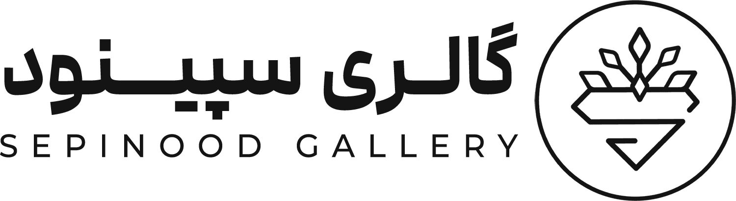 گالری سپینود