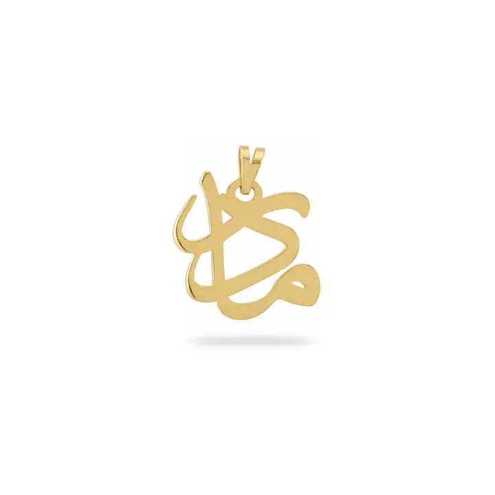 آویز طرح مادر