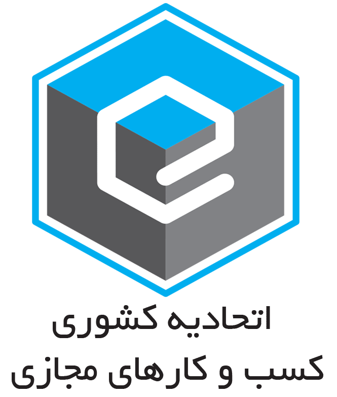 اتحادیه مشور کسب و کار های مجازی