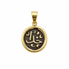 )آویز ترکیب طلا و نقره (خدا)