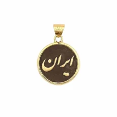 آویز ترکیب طلا و نقره (ایران)